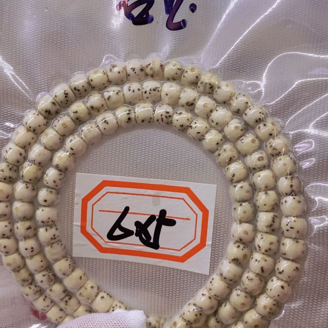 星月菩提手串999999999999