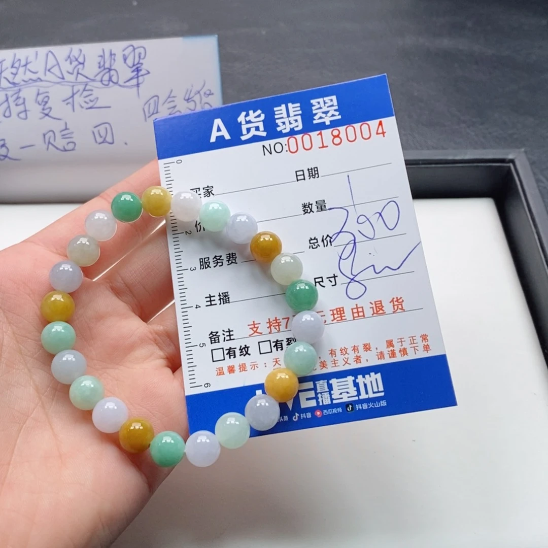 未镶嵌手链翡翠T***”多样性