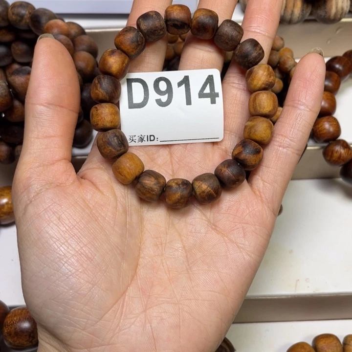 贡木手串/手链星*感谢大家