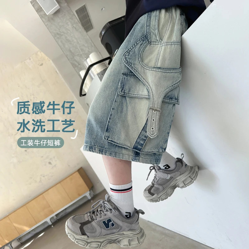 短裤夏季工装五分裤质感水洗牛仔裤裤子男童潮牌休闲外穿薄款宽松