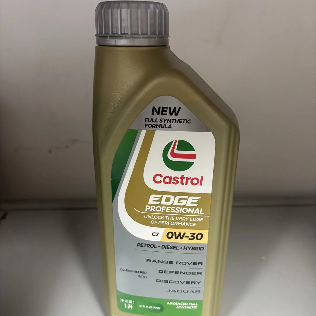 新款柴油路虎专用机油极护润滑汽车机油全合成机油全合成0W-30