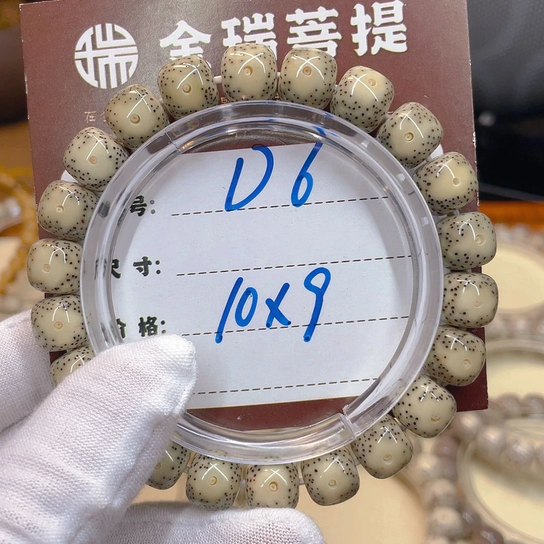 b***e星月菩提吊坠星月D6