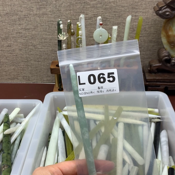 透闪石-蛇纹石玉发饰未镶嵌静****舒