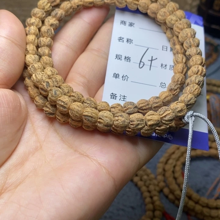 吊坠柏香籽/百香籽