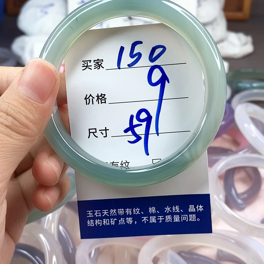 手镯玛瑙/玉髓未镶嵌150