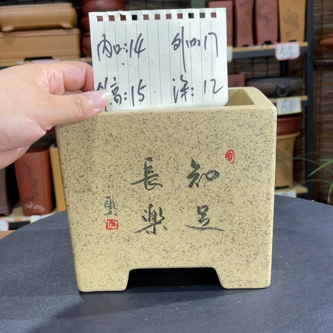 紫砂花盆紫砂工艺厂