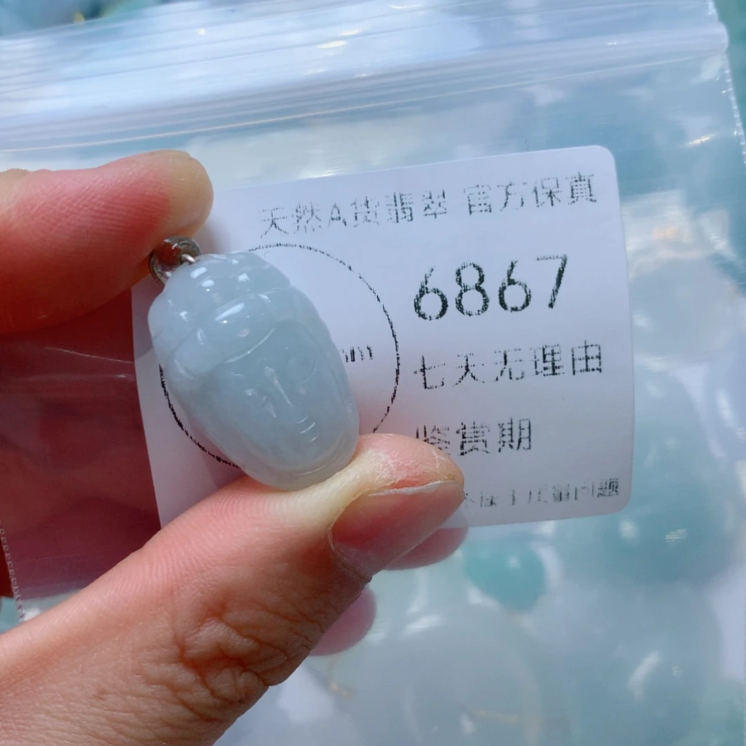 翡翠未镶嵌吊坠(不含链)翡翠