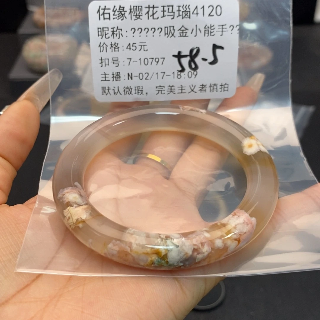 玛瑙/玉髓手镯合金?****