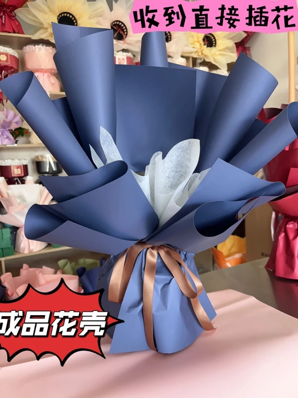 成品花壳DIY包装创意礼物鲜花零食