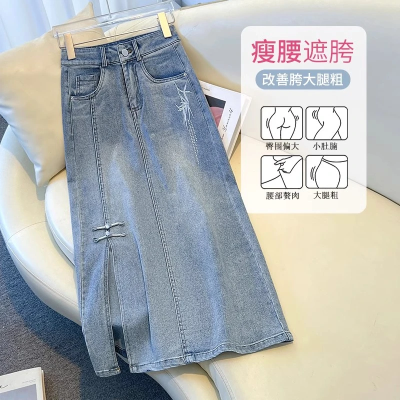 拉夏贝尔竹叶国风牛仔A字半身裙春夏2025新款开叉设计显瘦包臀裙