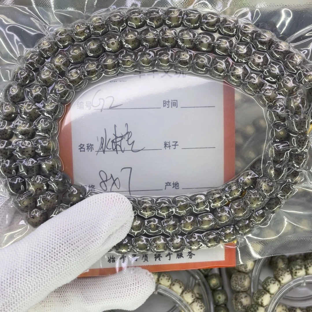 星月菩提手串翰*G冰糖