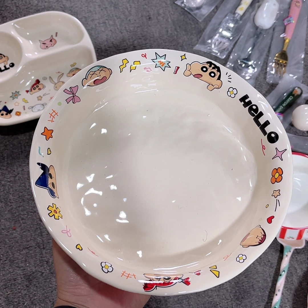 摩登小新正品8寸陶瓷