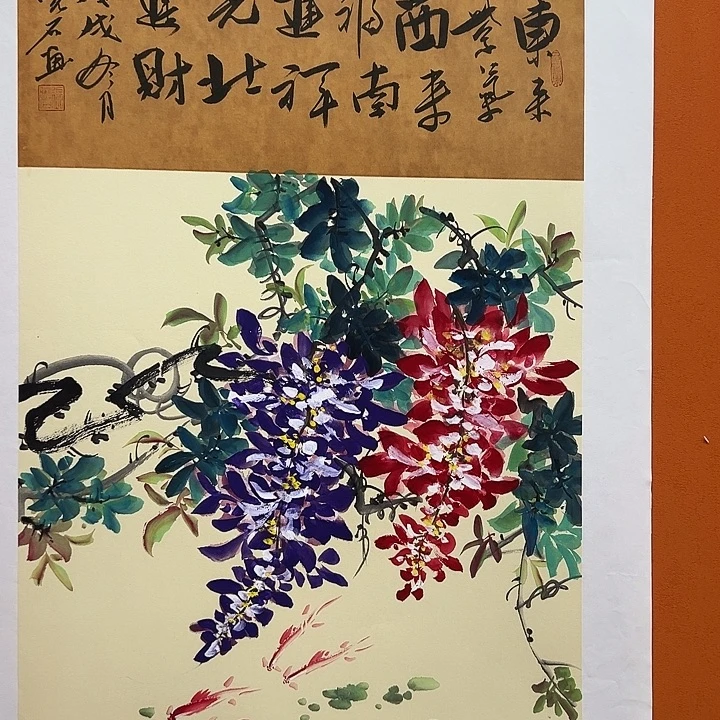 国画你是在干吗啊不说话