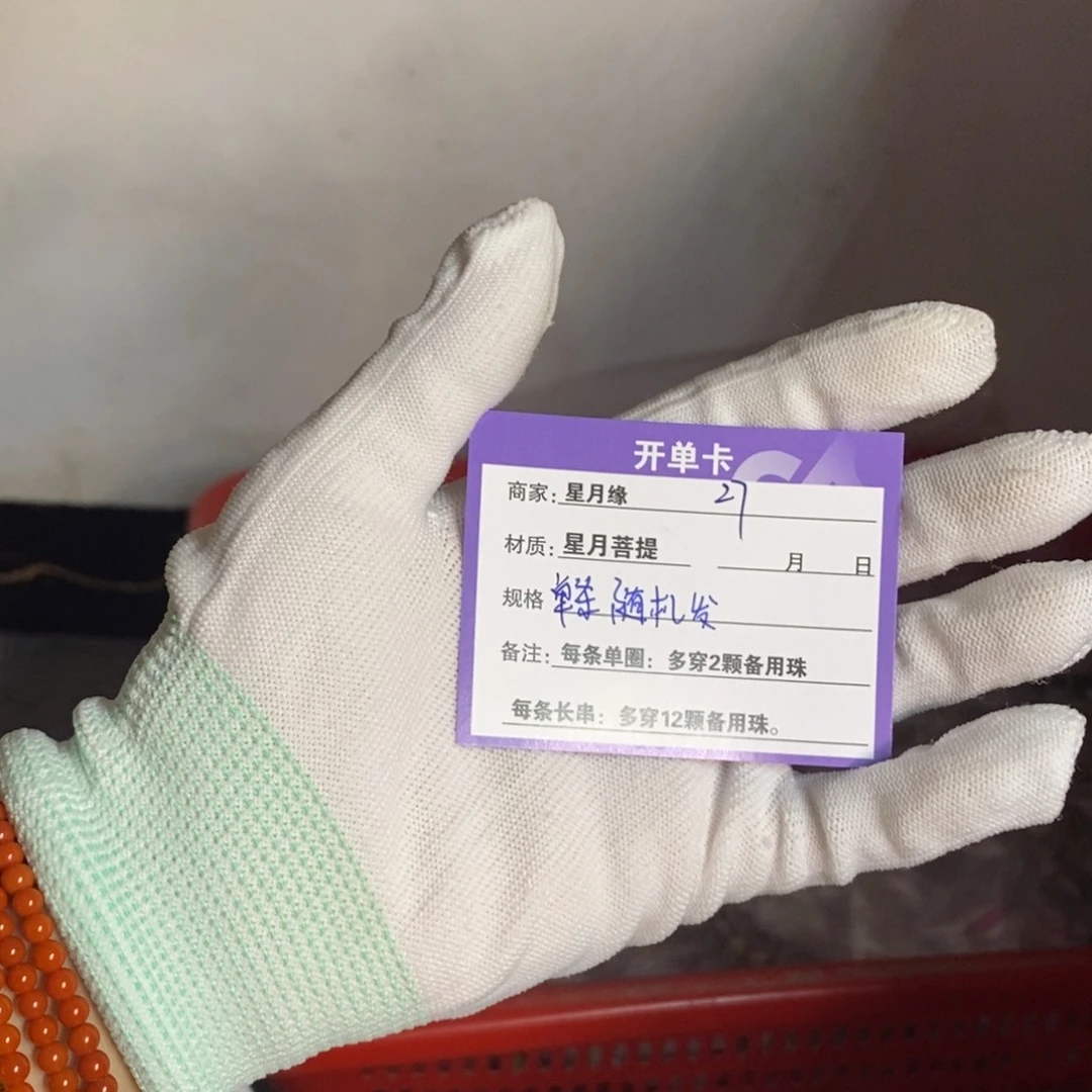 星月菩提吊坠27……