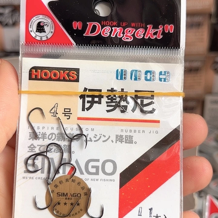 伊始尼4号有刺发10包
