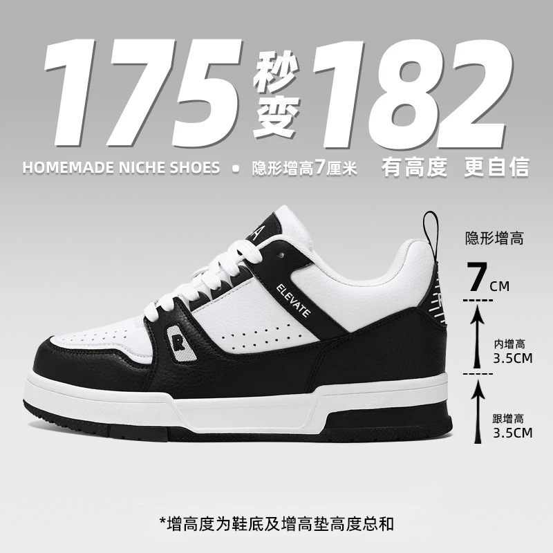 RBA隐形增高7公分男鞋秋冬百搭轻奢板鞋时尚潮流休闲鞋内增高男鞋