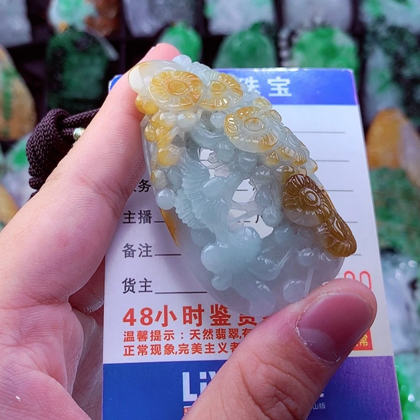 【闪购商品】翡翠颈饰未镶嵌挂件