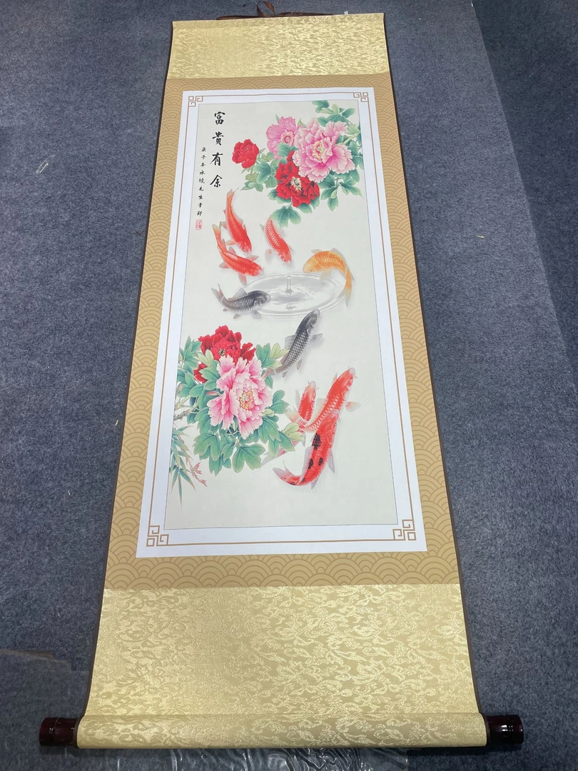 《富贵有余》 宽45高140 国画9.20