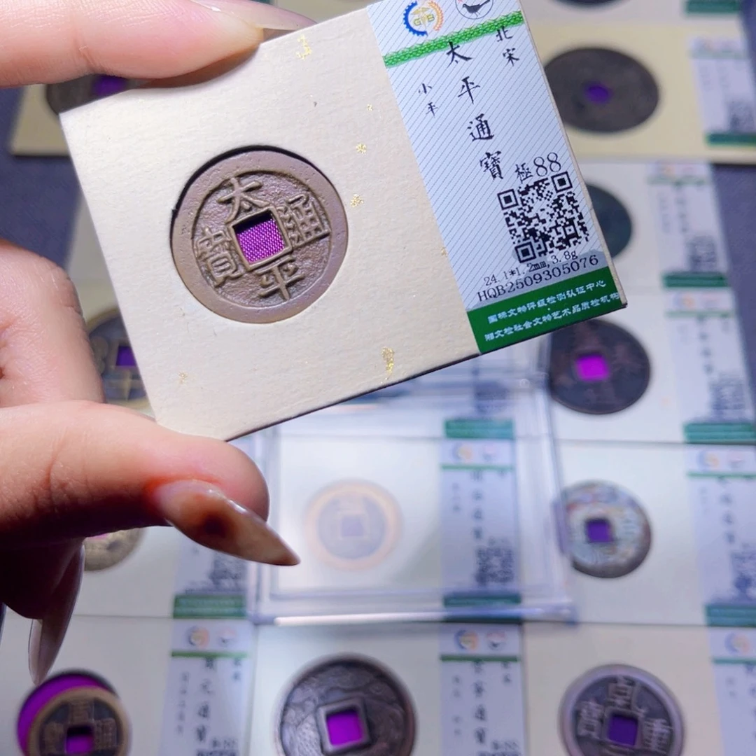 铜臻品文化娜娜太平5076