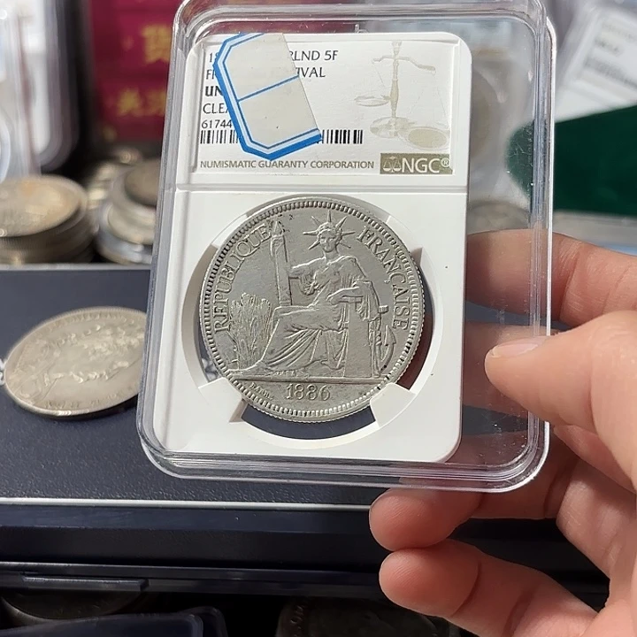 白***泉银Ag900加重坐洋壹圆银币