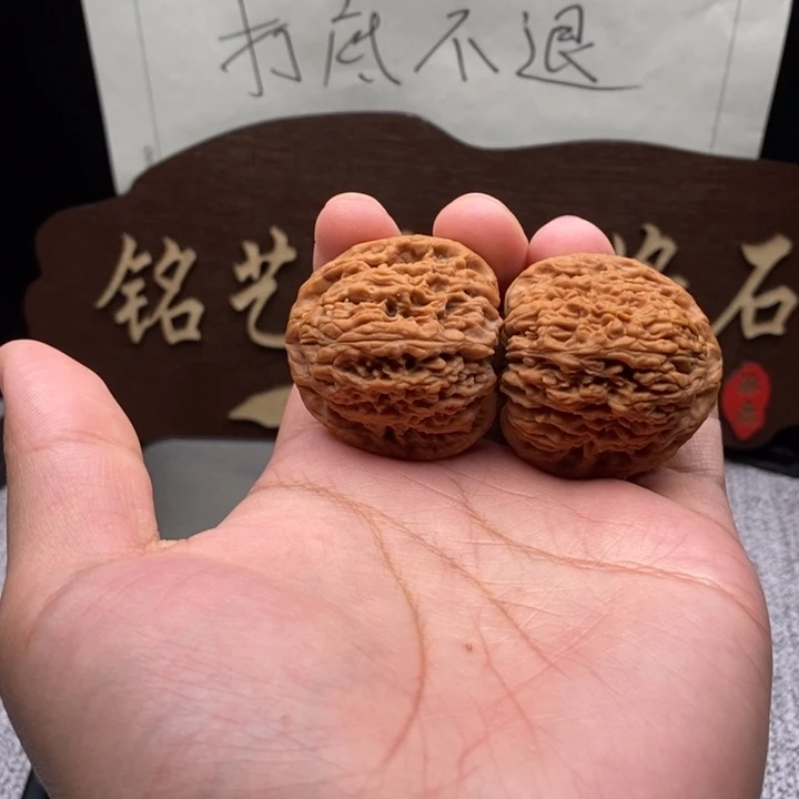 清***予吊坠文玩核桃南疆石