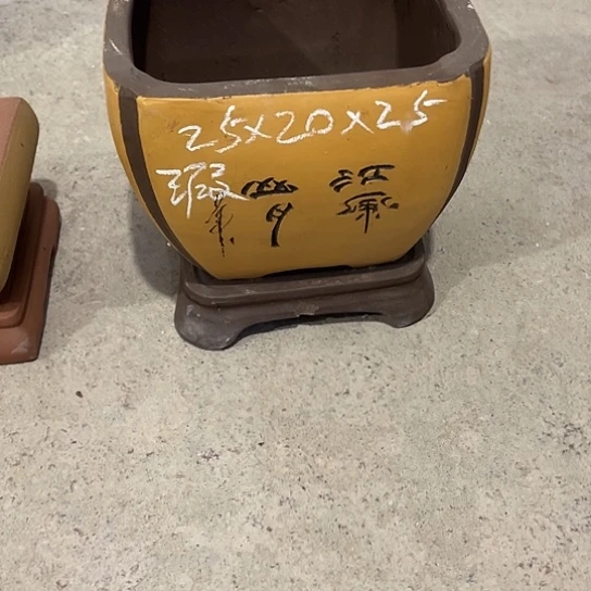 紫砂工艺厂……紫砂工艺厂……