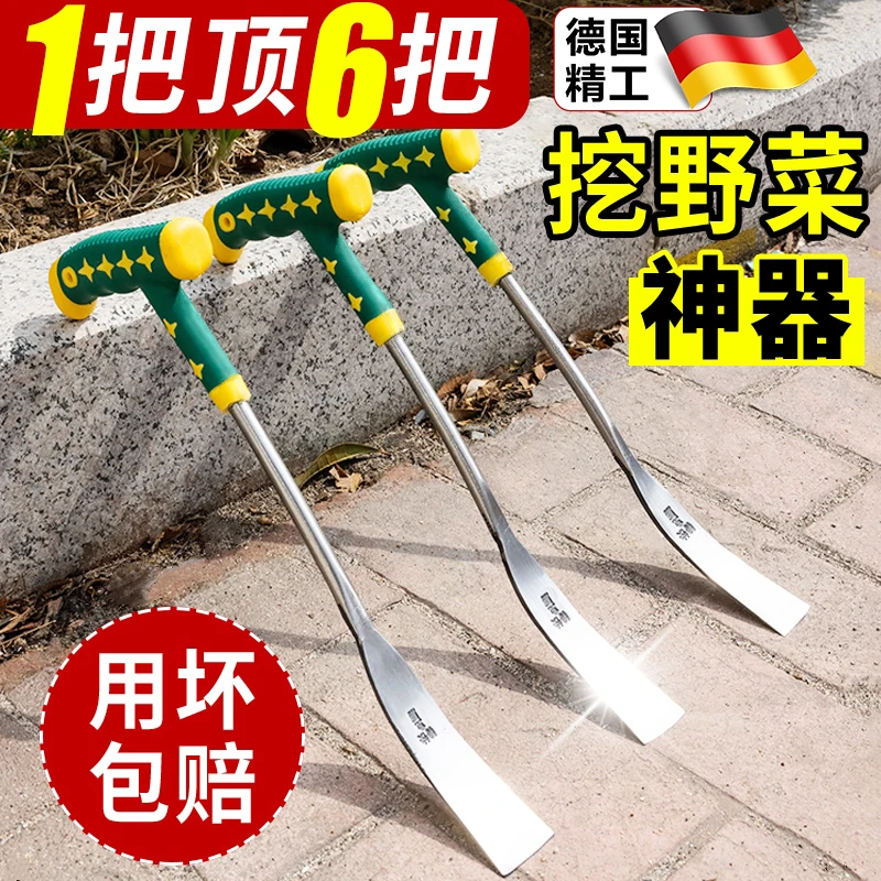 挖野菜神器挖蒜小铲子挖土专用园艺除草工具不锈钢铁铲种花拔草铲
