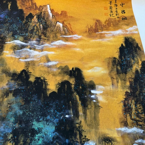 精品名家书画作品