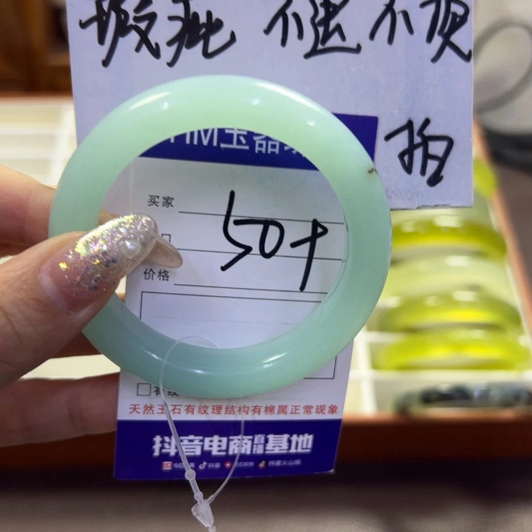 蛇纹石玉未镶嵌手镯443