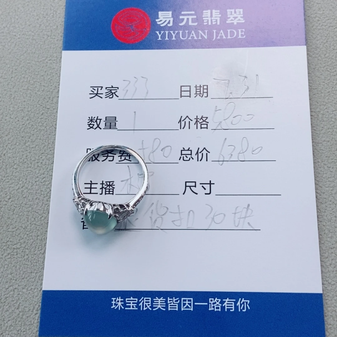 3***3翡翠未镶嵌颈饰天然翡翠a货