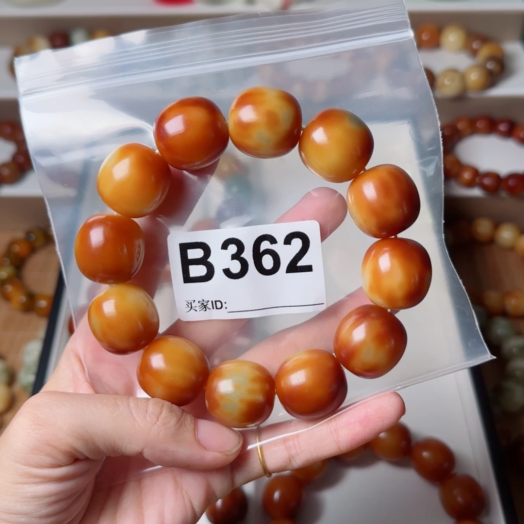 旺***旺手串菩提根/象牙果菩提2.15