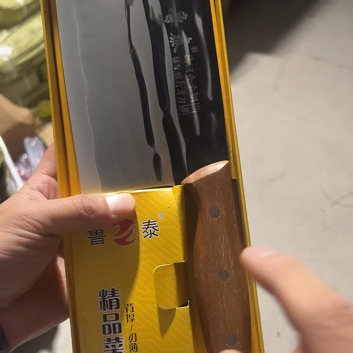 鲁泰菜刀003家用不锈钢