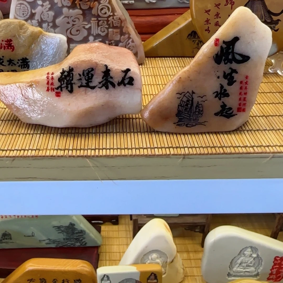 茶宠当*石头雕刻艺术设计