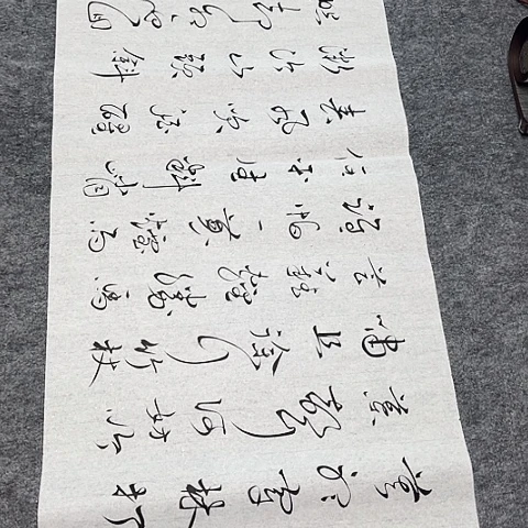 书法于福贵书法定风波