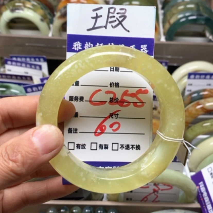 【闪购商品】蛇纹石玉手镯未镶嵌?****花