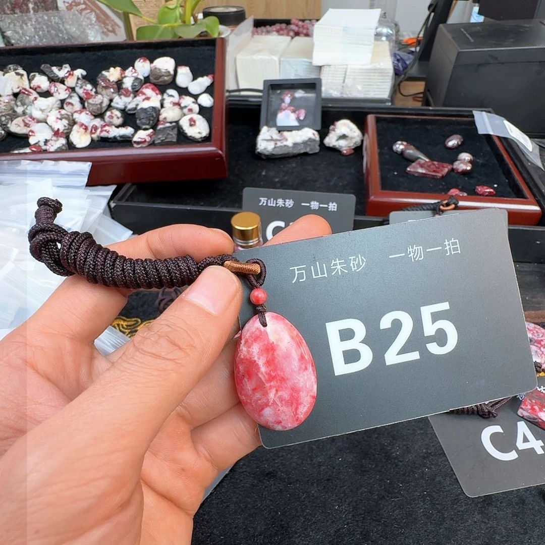 天然辰砂原矿原石朱砂吊坠