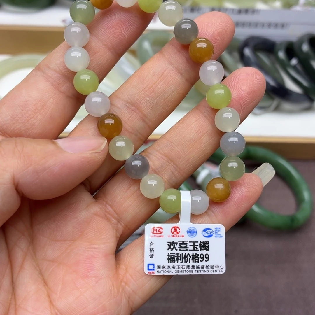 和田玉未镶嵌手链