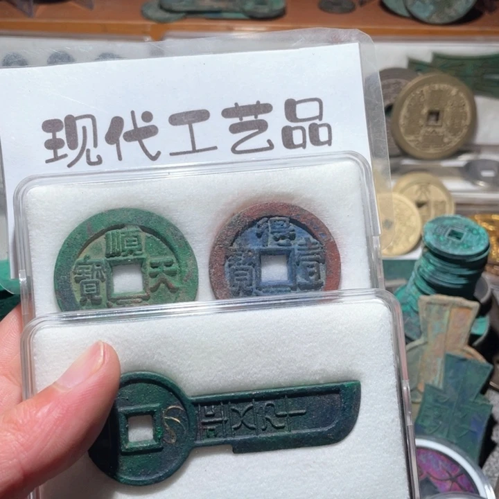 铜人****凤现代花钱钱币工艺品