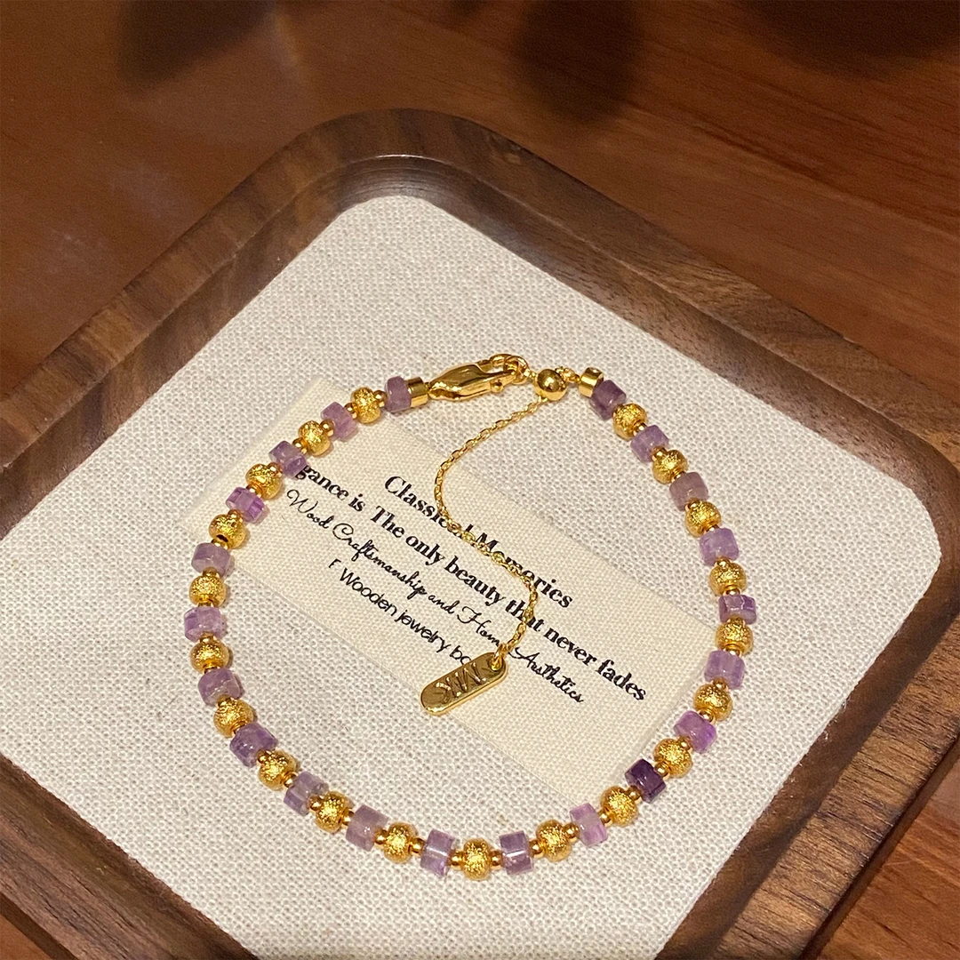 【鎏金岁月】紫色水晶磨砂百搭手链A1276