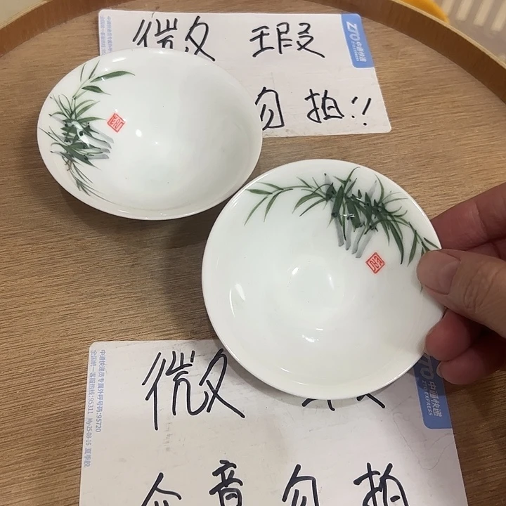 微瑕无运费险介意勿拍，谢谢支持