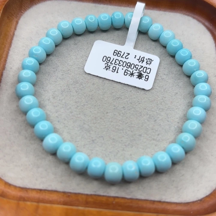 未镶嵌绿松石手链