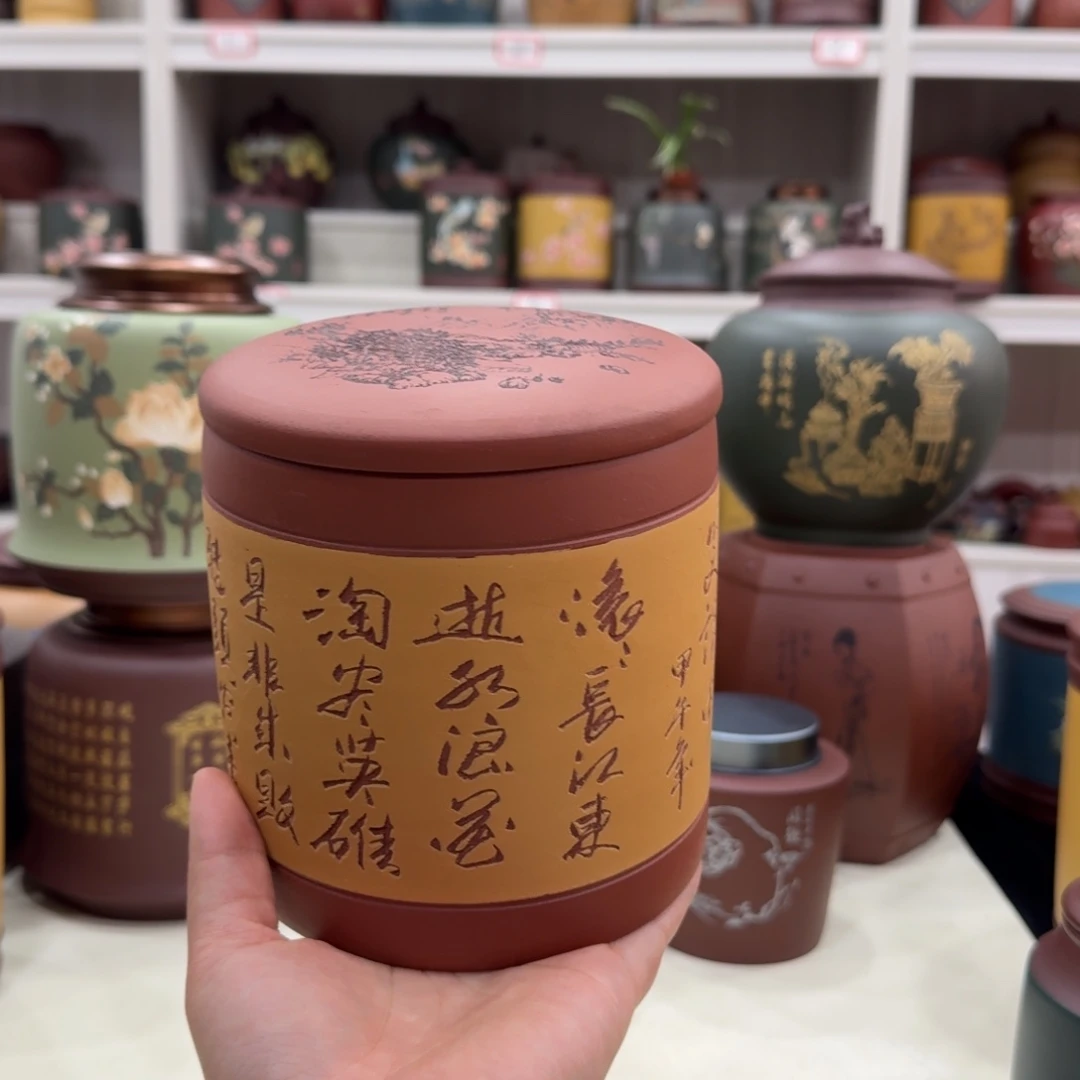 紫砂茶叶罐直筒双刀刻