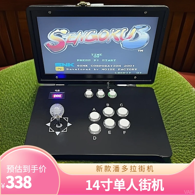 新款单人屏幕便携式折叠怀旧摇杆街机摇杆怀旧游戏机游戏机一体机