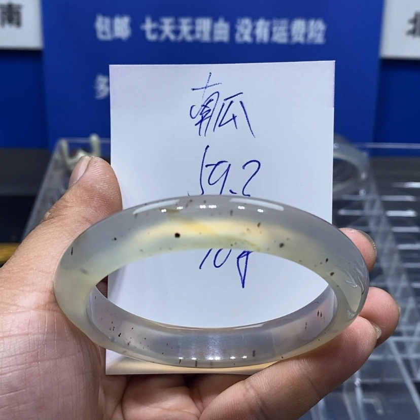 【闪购商品】玛瑙/玉髓手镯未镶嵌南*?