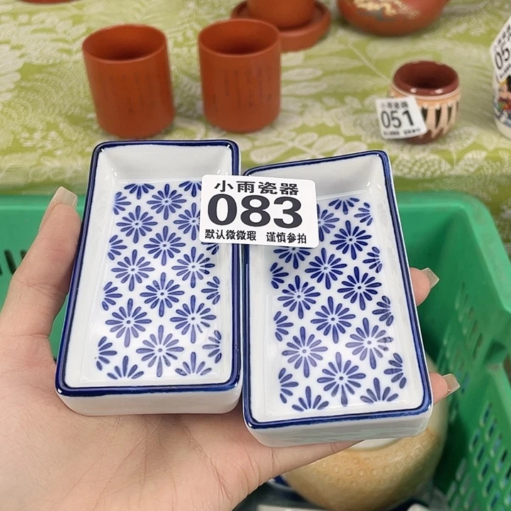 19.9包邮瓷器微瑕