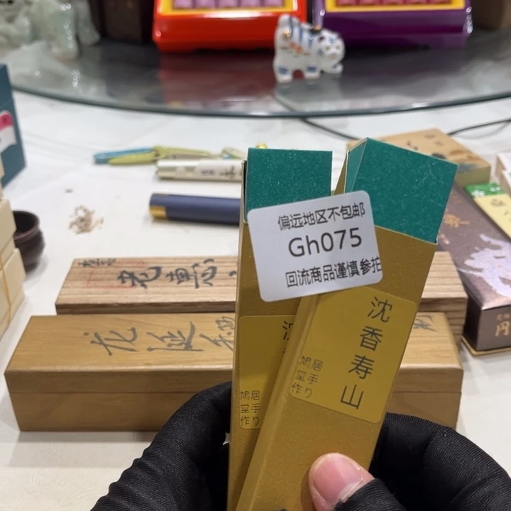 瓷片三*075-2感谢分享感谢分享