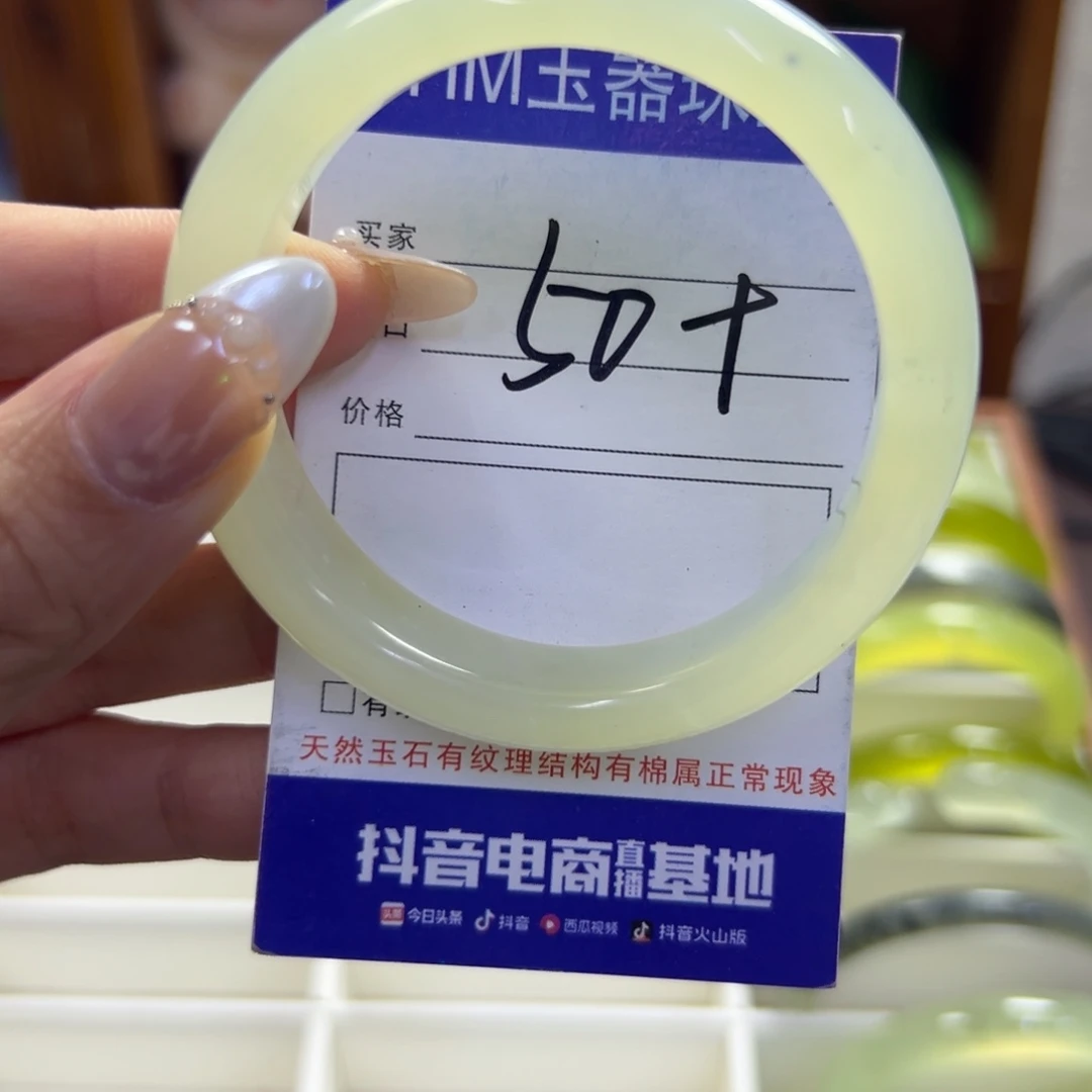 未镶嵌蛇纹石玉手镯218