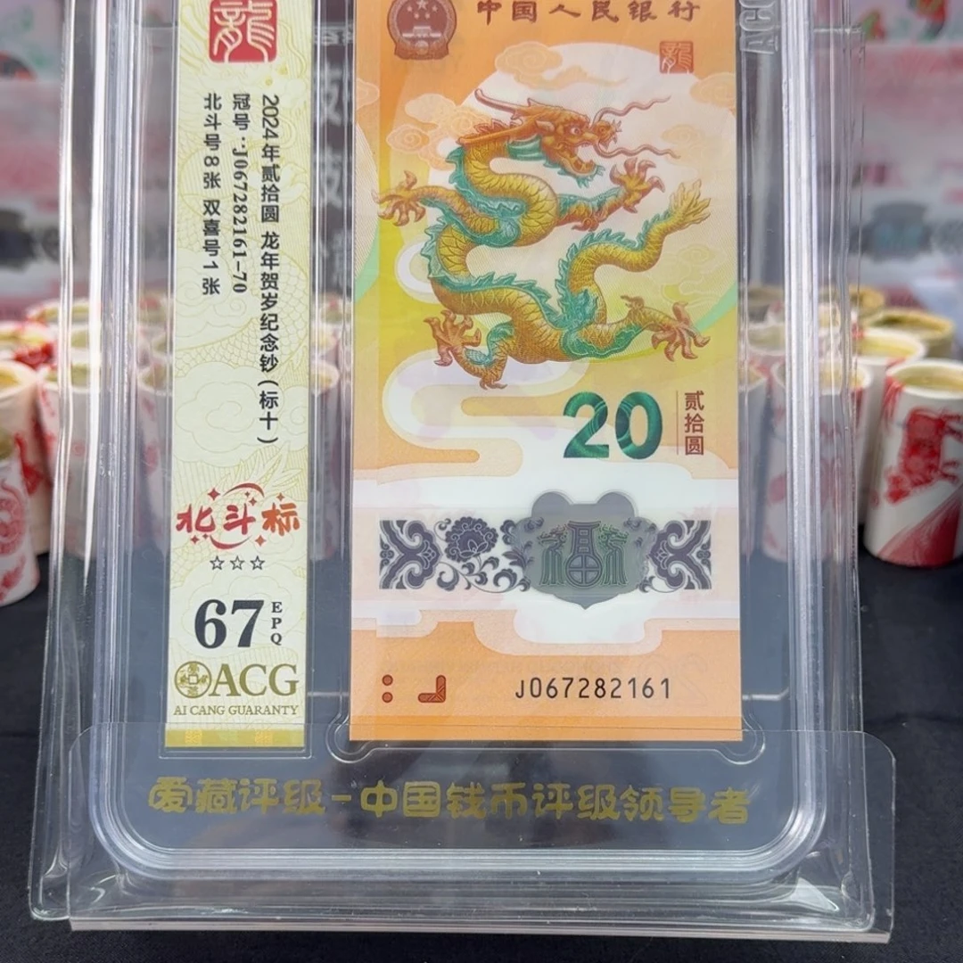 塑料无三四标十一组82161C