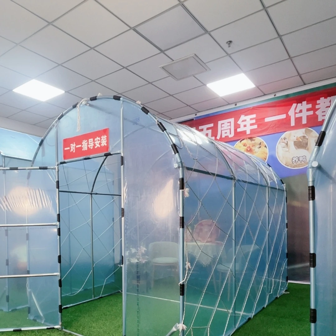 哈***塔多功能户外养殖棚