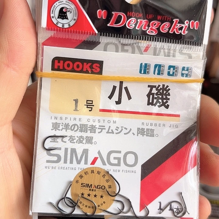 小鸡1号有刺发10包